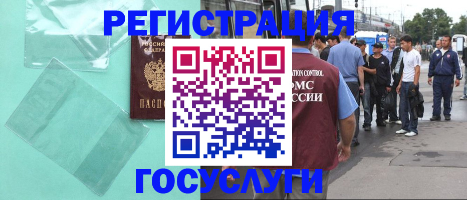 прописка в квартире в Липецкая области