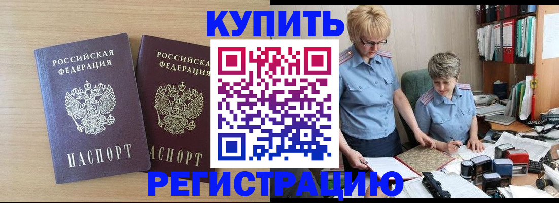 регистрация для школы в Липецкая области